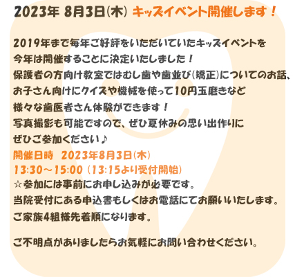 あいさつ